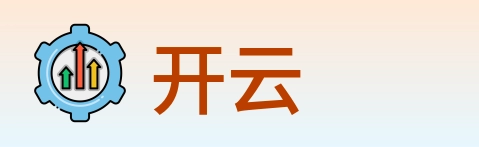 开云 logo